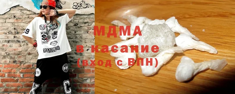 MDMA crystal  Гай 